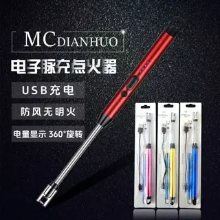 点火器