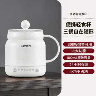 电热杯煮奶锅